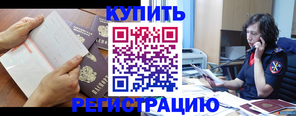 форма 3 в Алтае